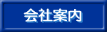 ��Јē�